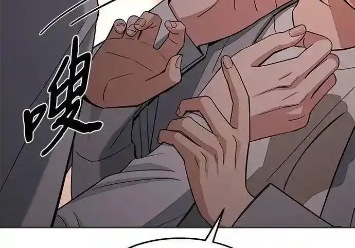漫画《利夑的恋爱》第99话第145张图
