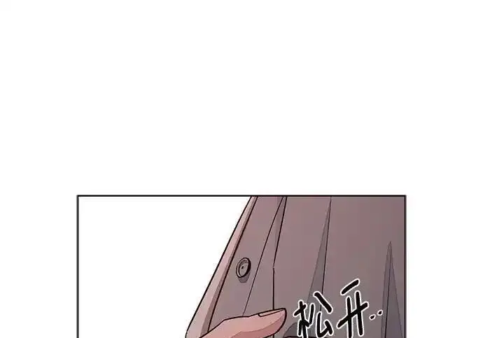 漫画《利夑的恋爱》第99话第164张图