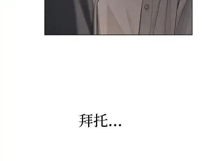 漫画《利夑的恋爱》第99话第174张图
