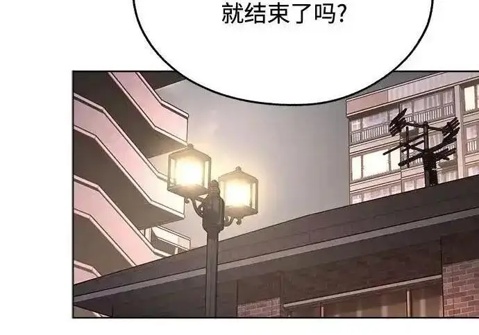 漫画《利夑的恋爱》第99话第36张图