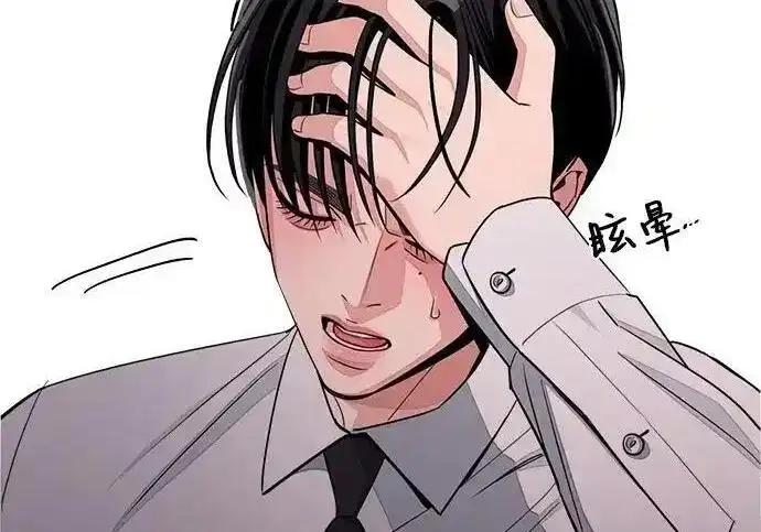 漫画《利夑的恋爱》第99话第48张图