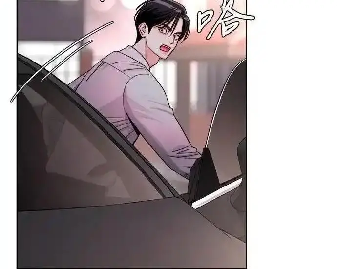 漫画《利夑的恋爱》第99话第5张图