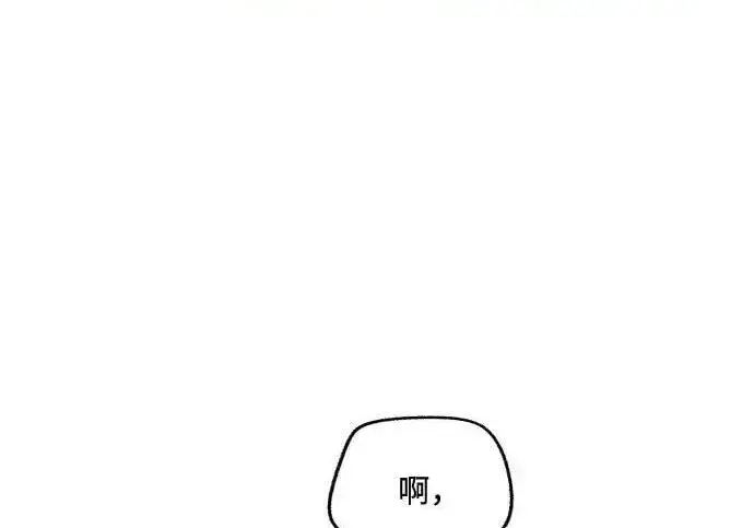 漫画《利夑的恋爱》第99话第70张图