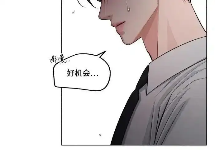 漫画《利夑的恋爱》第99话第72张图