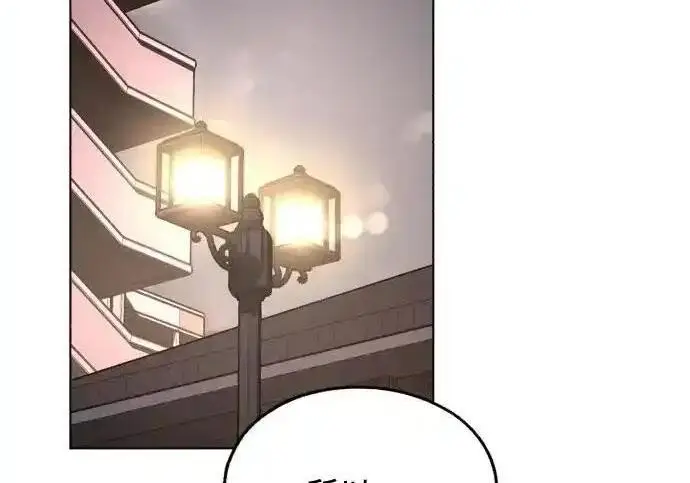 漫画《利夑的恋爱》第99话第86张图