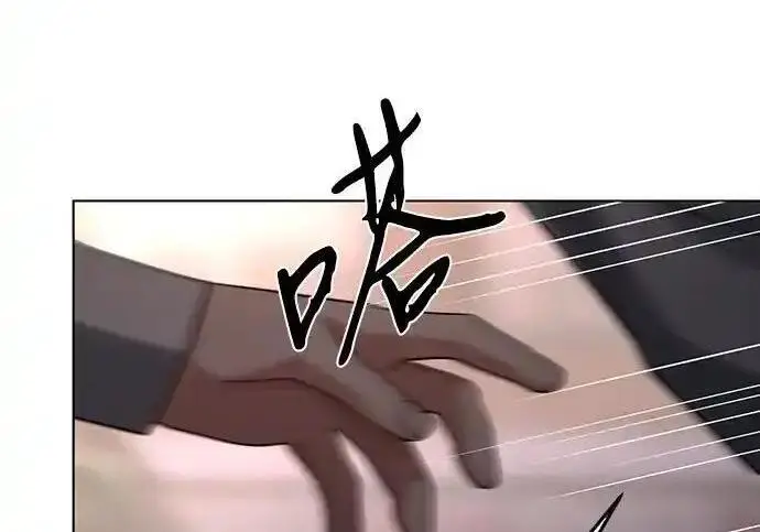 漫画《利夑的恋爱》第100话第120张图
