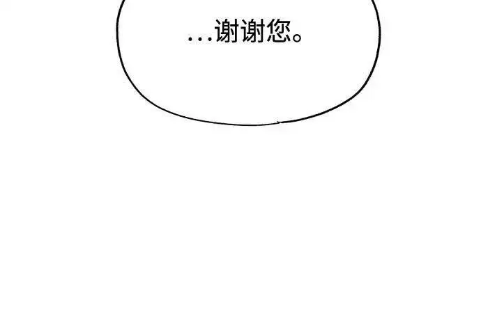 漫画《利夑的恋爱》第100话第162张图