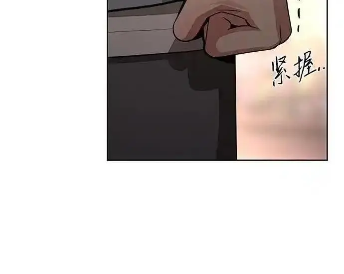 漫画《利夑的恋爱》第100话第169张图