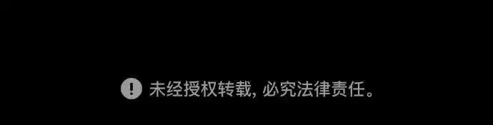 漫画《利夑的恋爱》第100话第186张图