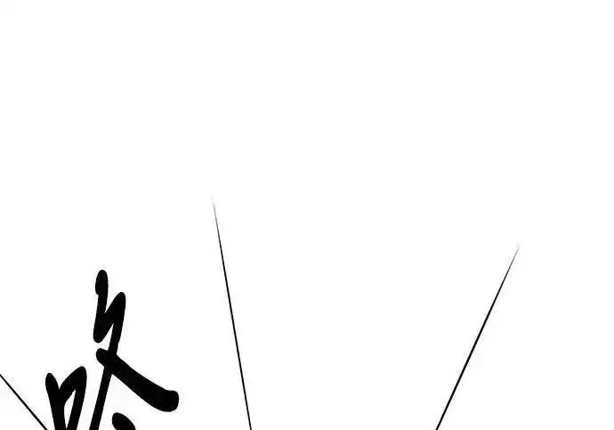 漫画《利夑的恋爱》第100话第188张图