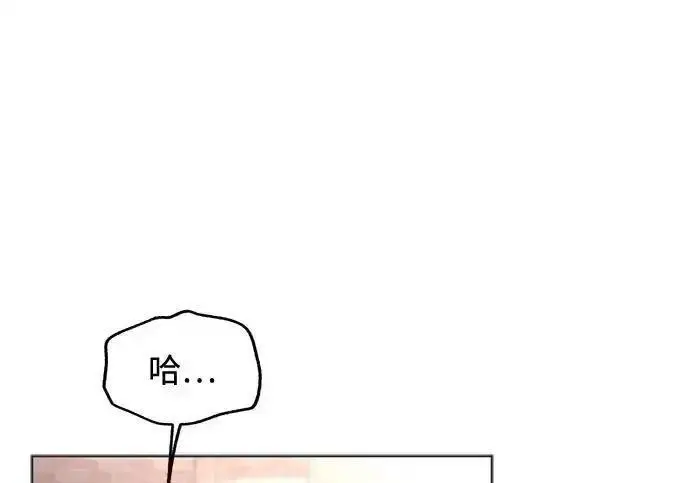 漫画《利夑的恋爱》第100话第22张图