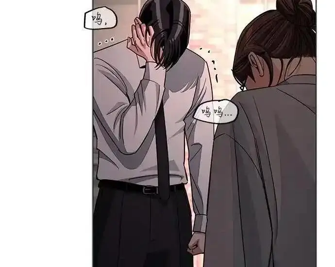 漫画《利夑的恋爱》第100话第25张图
