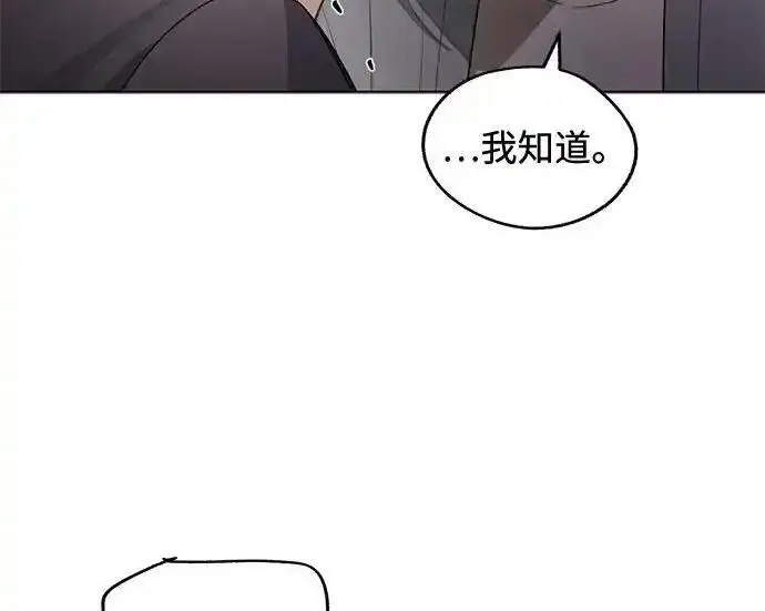 漫画《利夑的恋爱》第100话第34张图