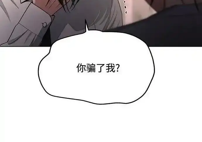 漫画《利夑的恋爱》第100话第36张图