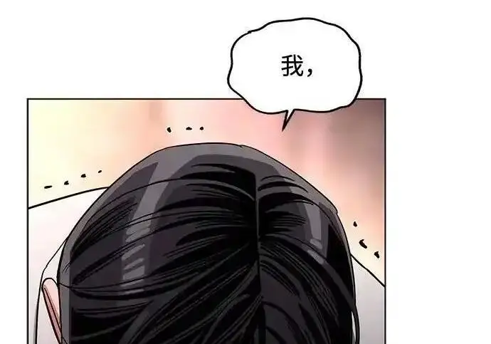 漫画《利夑的恋爱》第100话第40张图