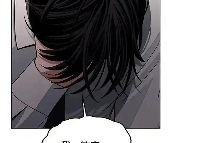 漫画《利夑的恋爱》第100话第41张图