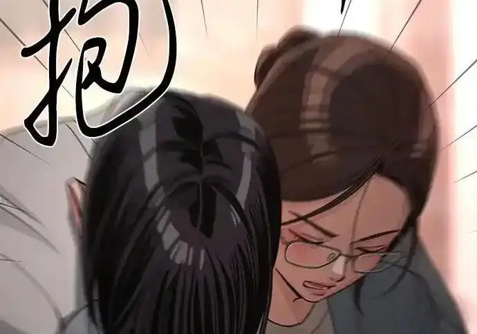 漫画《利夑的恋爱》第100话第49张图