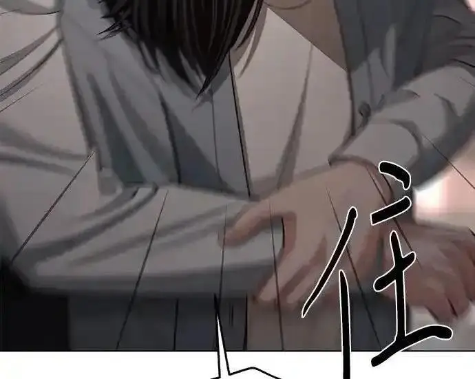 漫画《利夑的恋爱》第100话第50张图