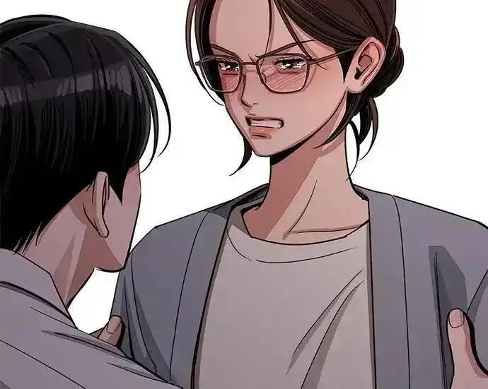 漫画《利夑的恋爱》第100话第81张图