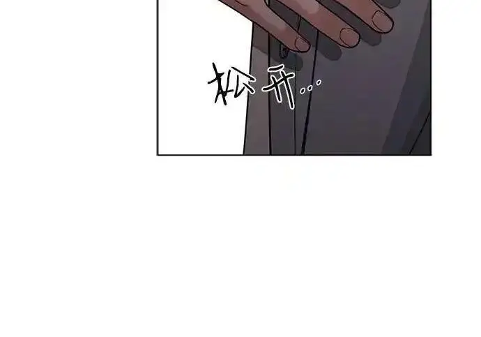 漫画《利夑的恋爱》第100话第87张图