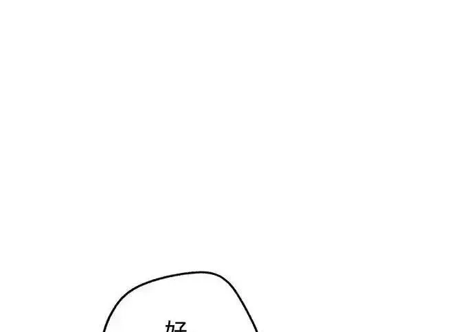 漫画《利夑的恋爱》第100话第88张图
