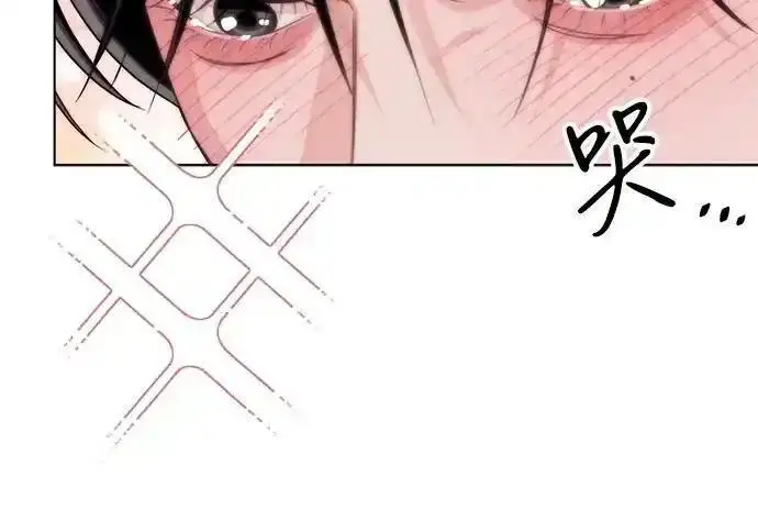漫画《利夑的恋爱》第101话第10张图