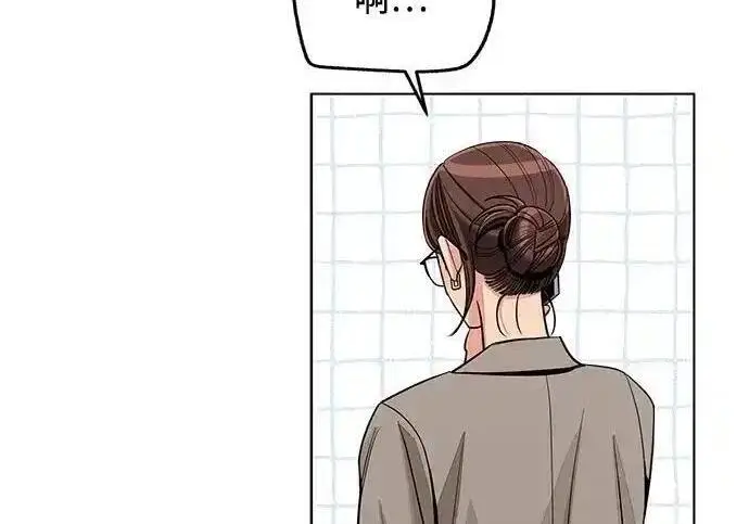漫画《利夑的恋爱》第101话第115张图