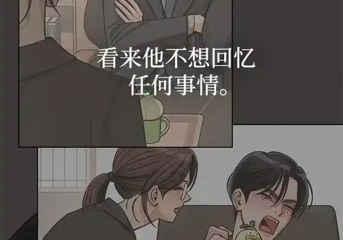 漫画《利夑的恋爱》第101话第131张图