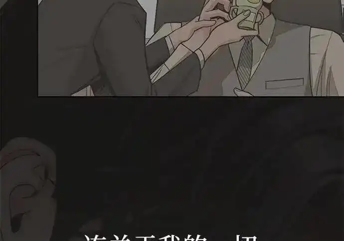 漫画《利夑的恋爱》第101话第132张图
