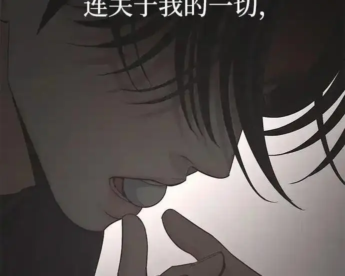漫画《利夑的恋爱》第101话第133张图