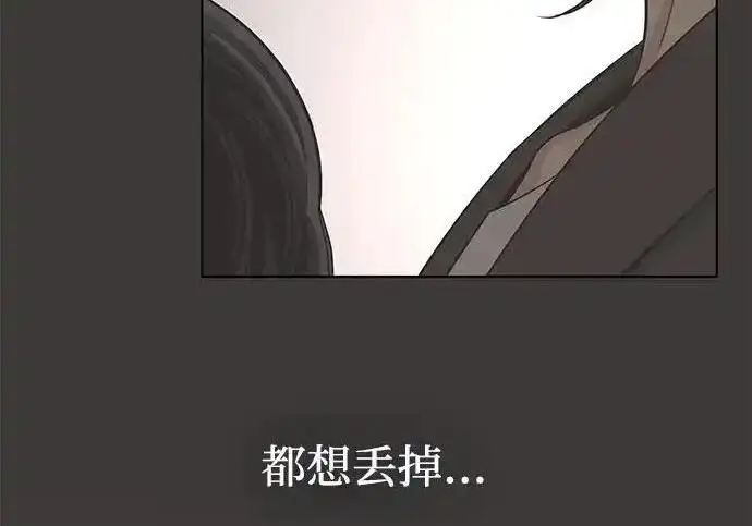 漫画《利夑的恋爱》第101话第136张图