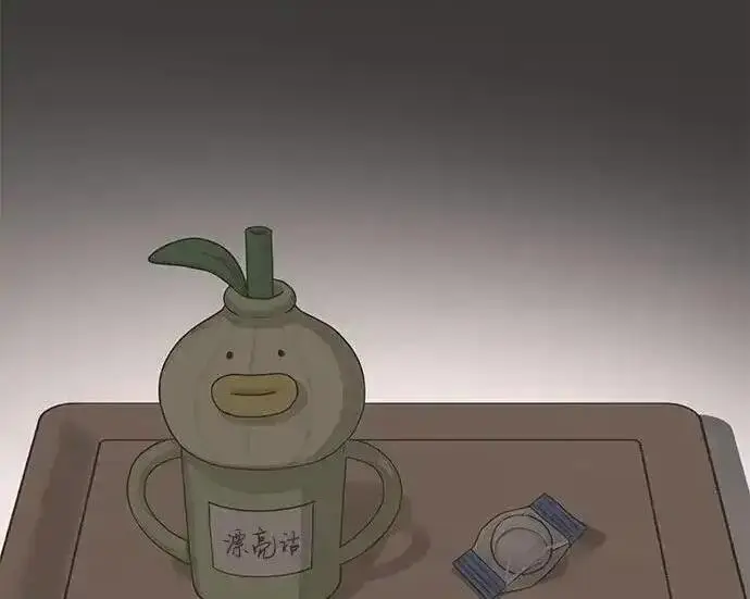 漫画《利夑的恋爱》第101话第137张图