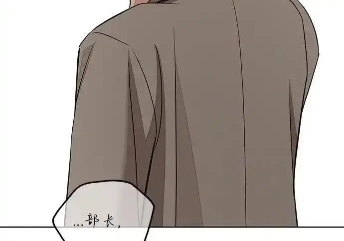 漫画《利夑的恋爱》第101话第140张图