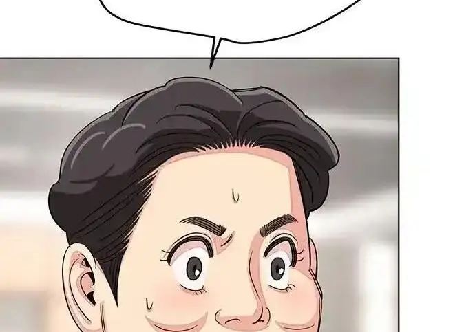 漫画《利夑的恋爱》第101话第15张图