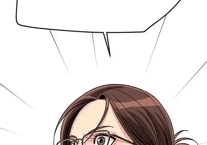 漫画《利夑的恋爱》第101话第165张图