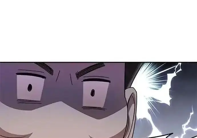 漫画《利夑的恋爱》第101话第19张图
