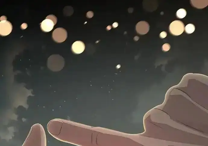 漫画《利夑的恋爱》第101话第196张图