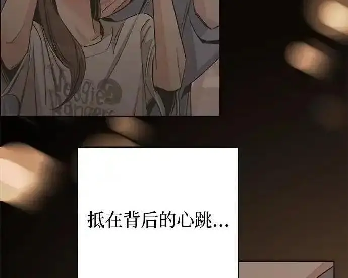 漫画《利夑的恋爱》第101话第201张图