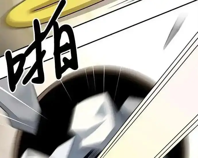 漫画《利夑的恋爱》第101话第21张图