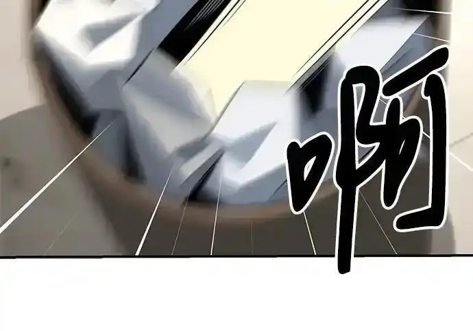 漫画《利夑的恋爱》第101话第22张图