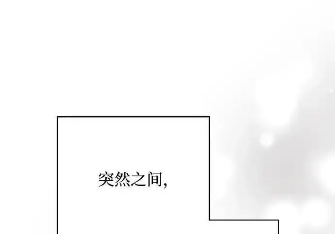 漫画《利夑的恋爱》第101话第38张图