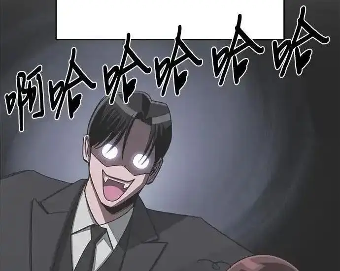 漫画《利夑的恋爱》第101话第48张图