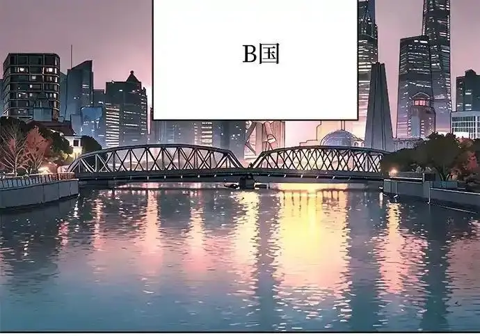 漫画《利夑的恋爱》第101话第70张图