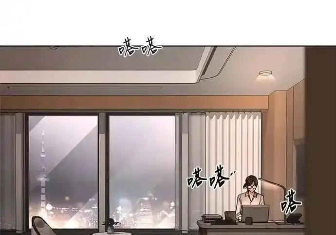 漫画《利夑的恋爱》第101话第72张图