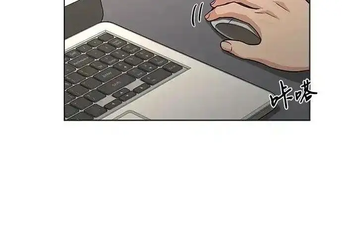 漫画《利夑的恋爱》第101话第75张图