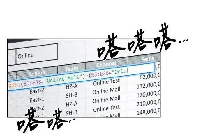 漫画《利夑的恋爱》第101话第76张图