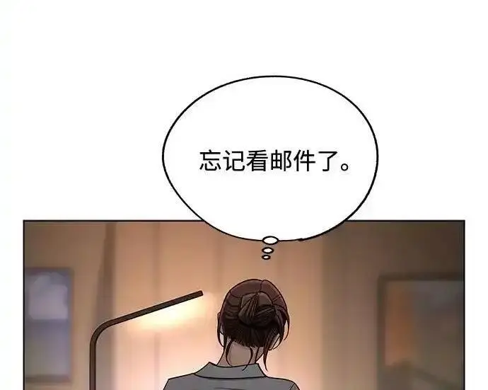 漫画《利夑的恋爱》第101话第85张图
