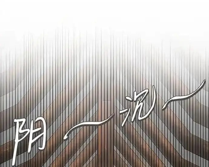 漫画《利夑的恋爱》第102话第115张图