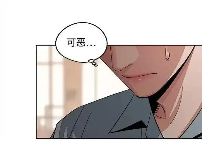 漫画《利夑的恋爱》第102话第118张图