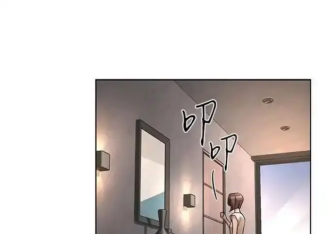 漫画《利夑的恋爱》第102话第137张图
